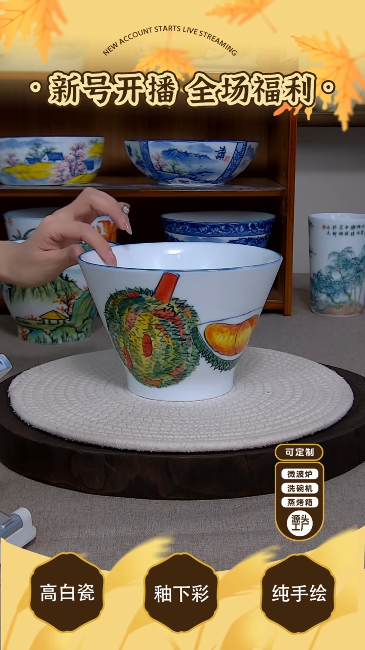 杯子【陶源造】景德镇手绘釉下彩陶瓷餐具1