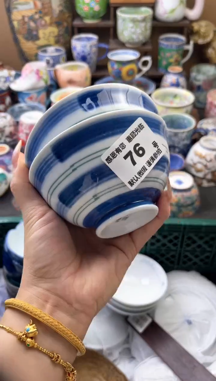 瓷片朱*力76号六六工艺品瓷器