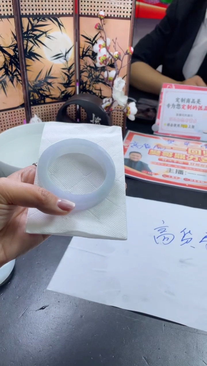 【闪购商品】定制翡翠手镯未镶嵌SZZML04DZS（冰粉）