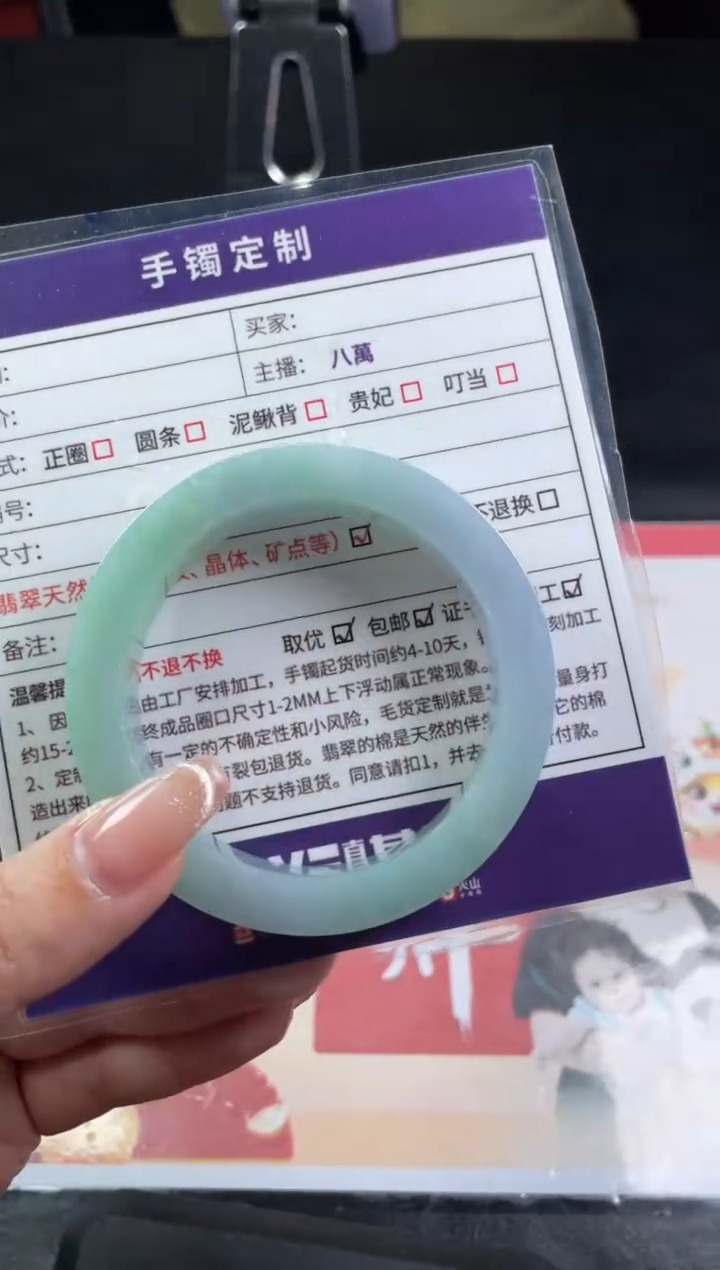 【闪购商品】定制翡翠手镯未镶嵌定制手镯ZML3/DZS