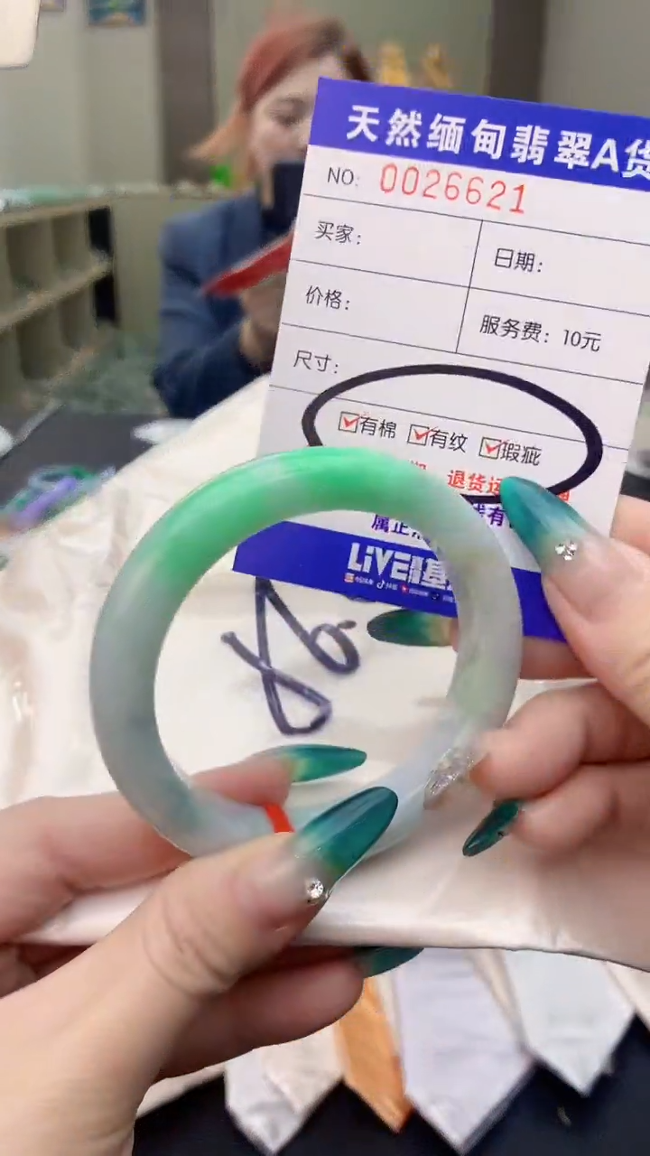 【闪购商品】翡翠手镯未镶嵌0380806721
