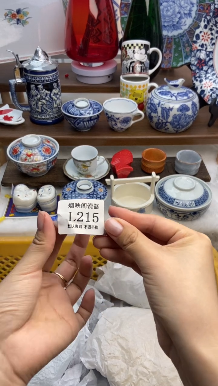 【闪购商品】瓷片215满25包邮，默认微瑕不退不换