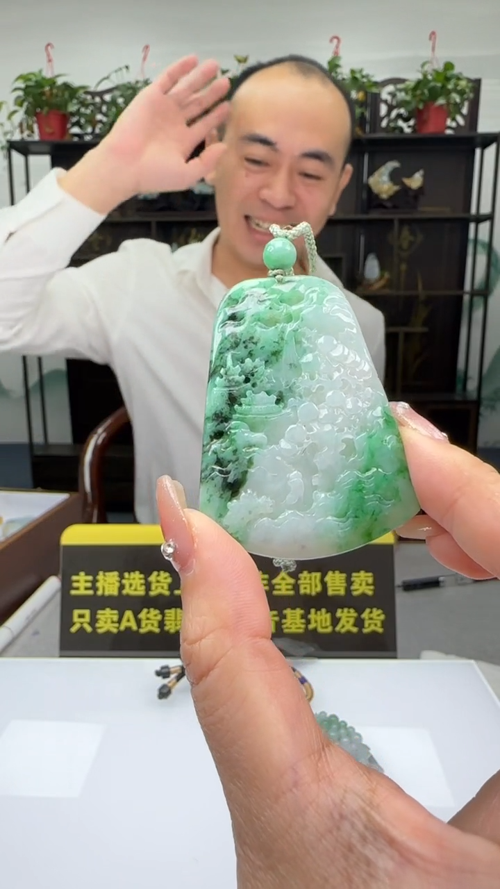 【闪购商品】翡翠颈饰未镶嵌天然翡翠A货吊坠