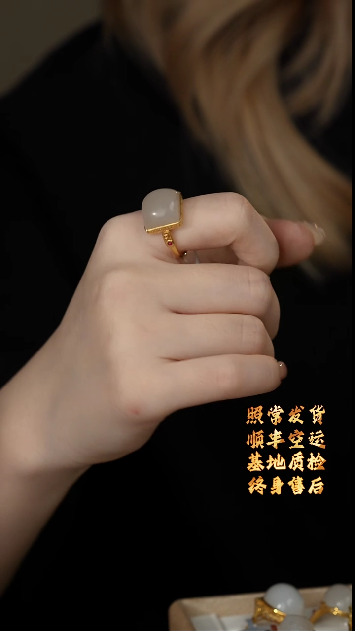 【闪购商品】和田玉戒指18K金镶嵌C19（多样性发一件）