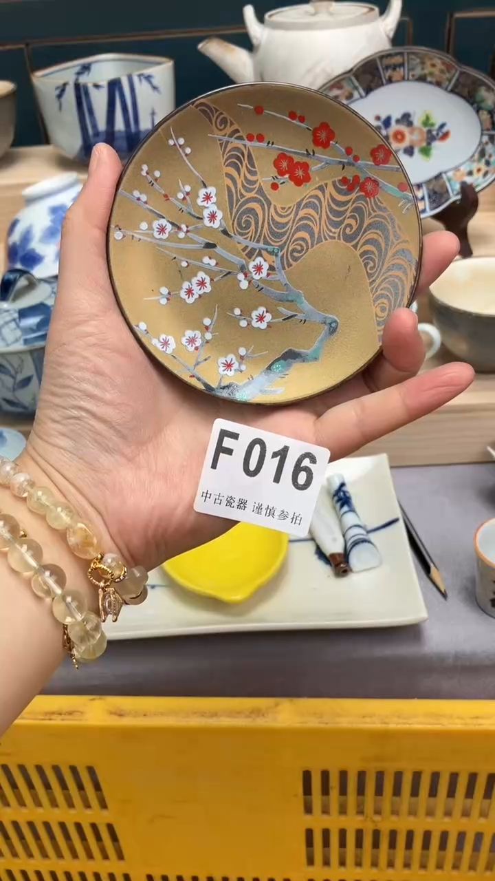 【闪购商品】瓷片F016 祝您开心 祝您暴富
