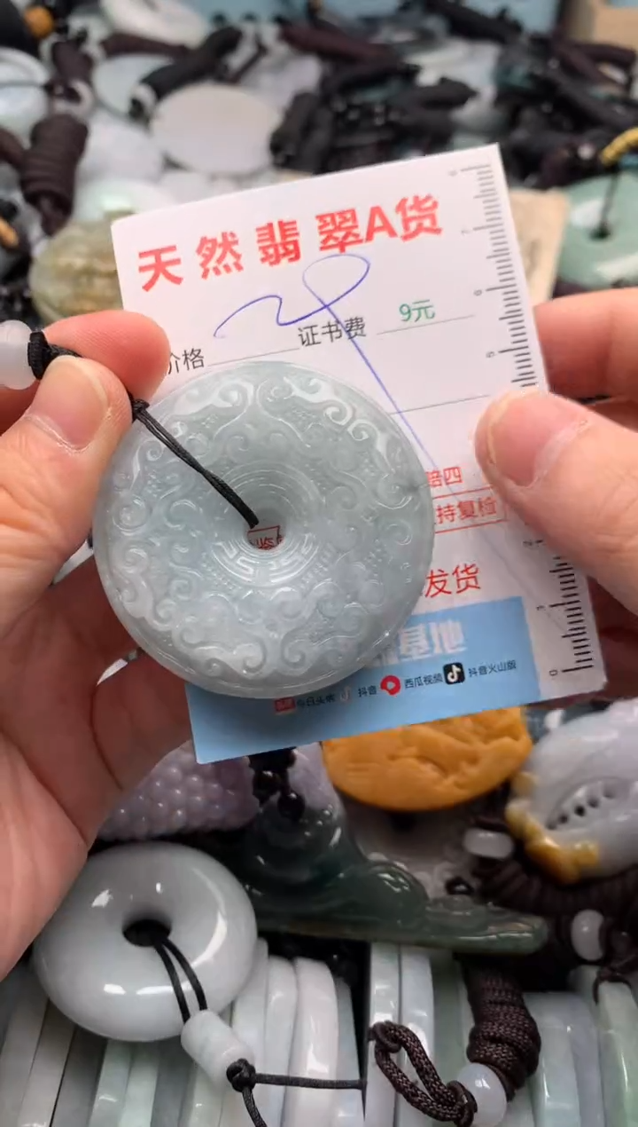 翡翠未镶嵌吊坠(不含链)1