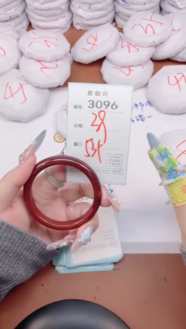 【闪购商品】玛瑙/玉髓手镯未镶嵌3096