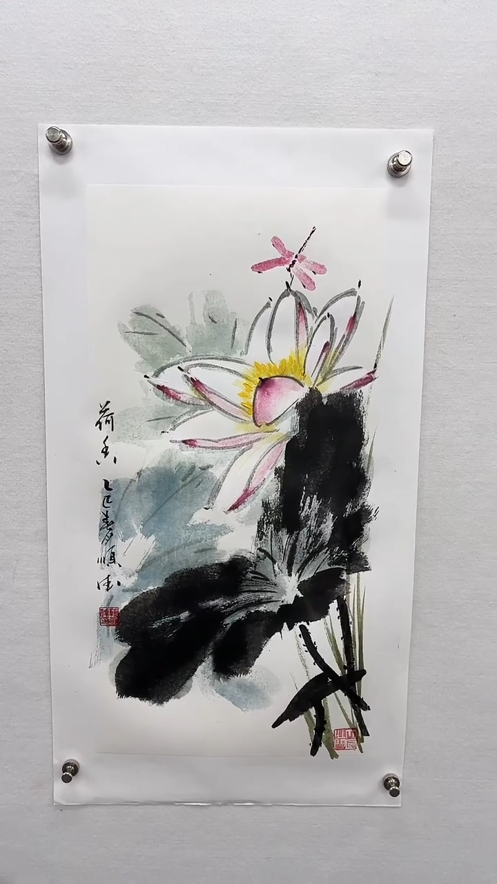 【闪购商品】书法鞠顺德-二平尺国画作品荷花