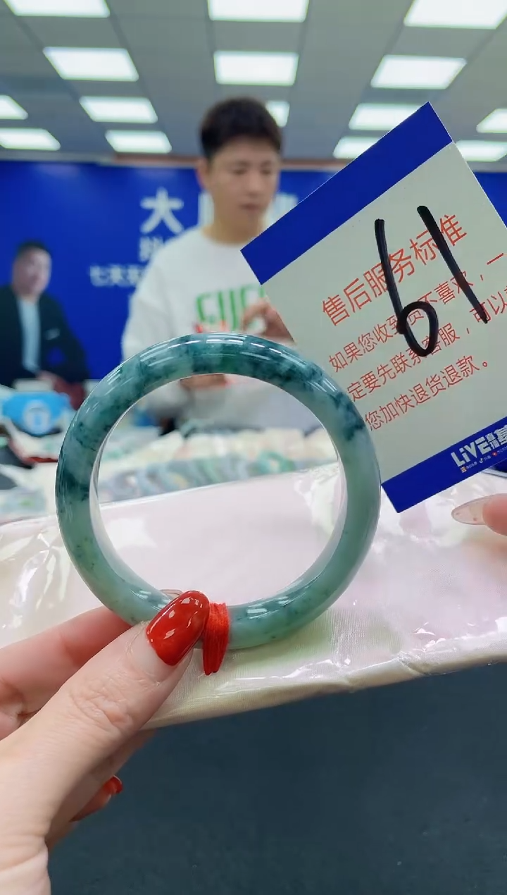 未镶嵌手镯翡翠AAAAAAAAAA
