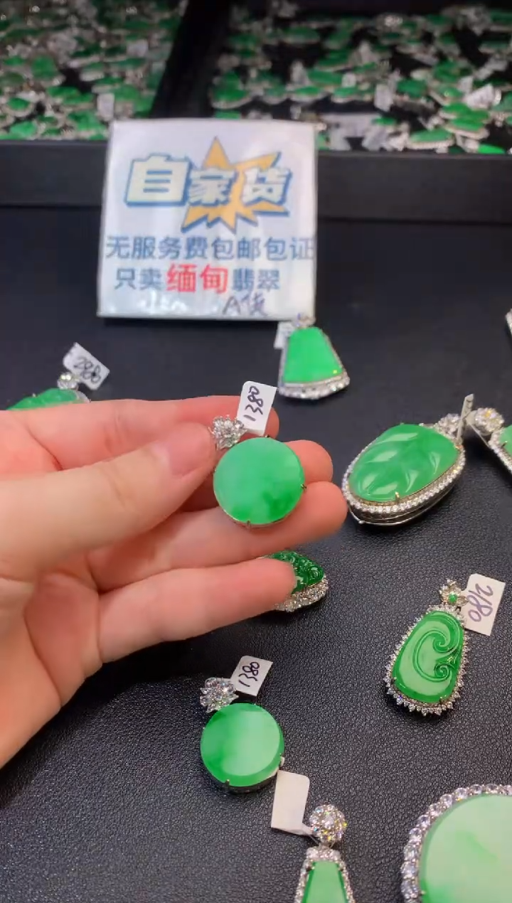 【闪购商品】翡翠颈饰银S925镶嵌翡翠