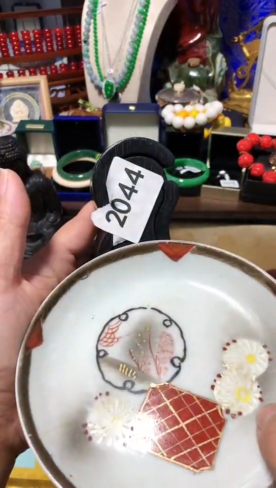 瓷器默认链接一物一拍