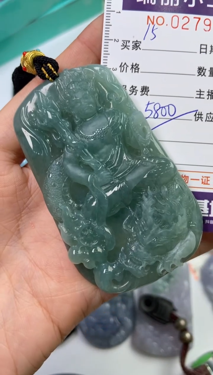 【闪购商品】翡翠挂件未镶嵌279206