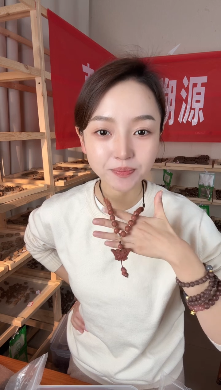 泥塑红麝息肌1.0项链蝴蝶牌