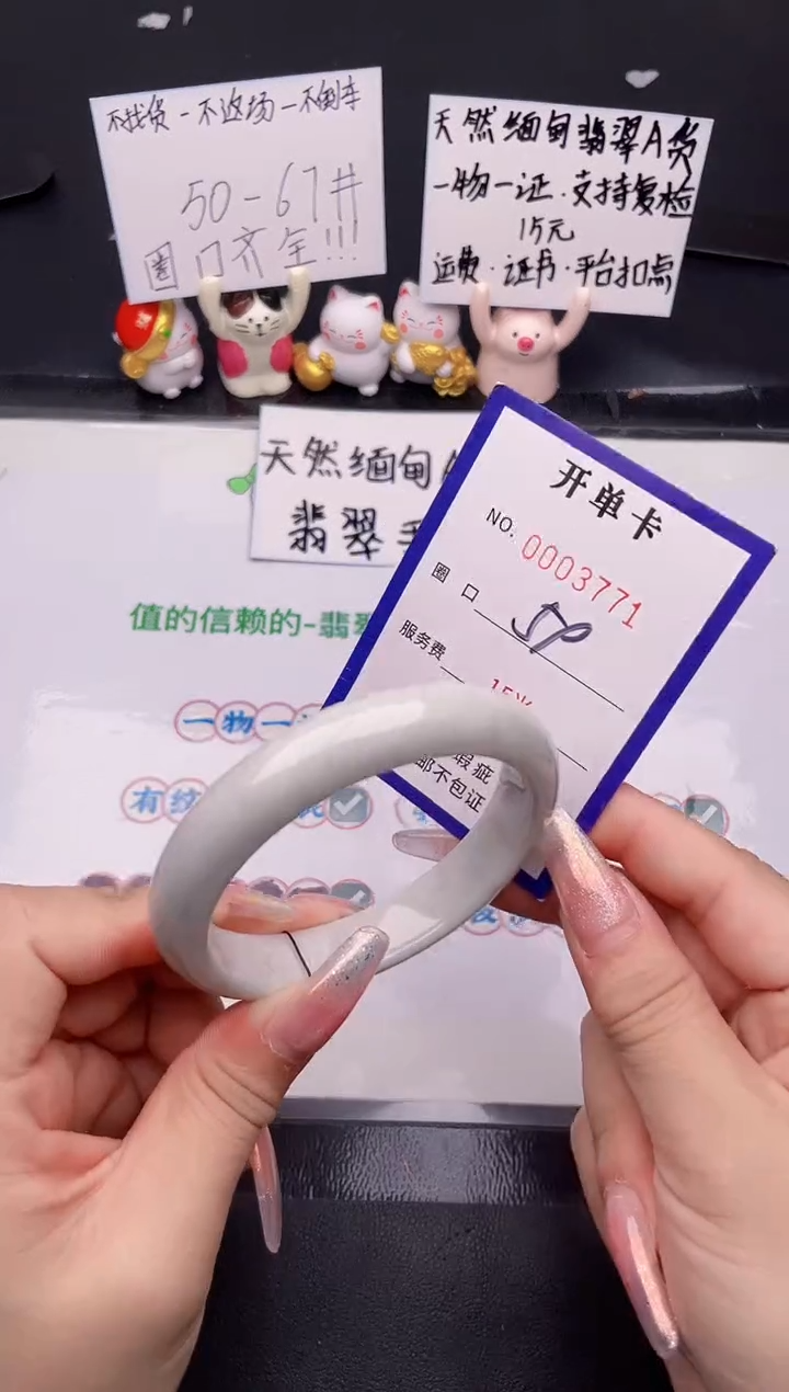 未镶嵌手镯翡翠翡翠手镯未镶嵌