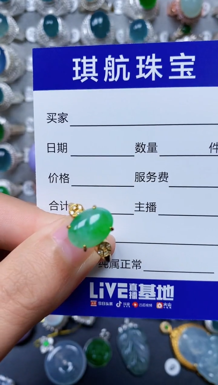 【闪购商品】翡翠戒指银S925镶嵌0535