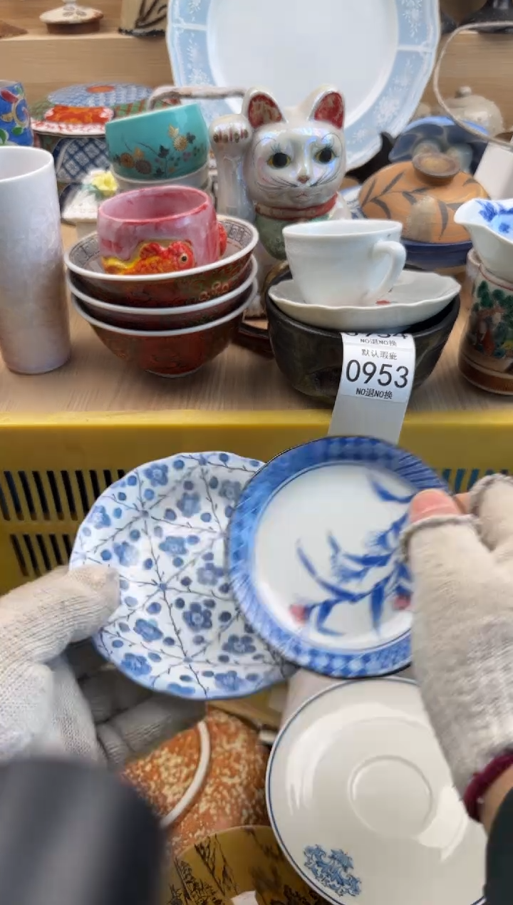 953默认微瑕，满20元包邮