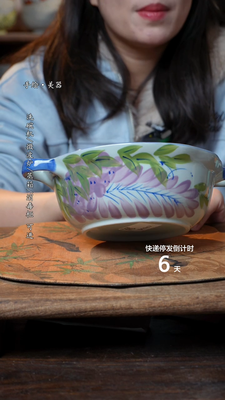 【闪购商品】碗1个景德镇高温瓷釉下瓷食品级