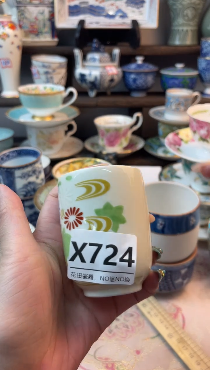 瓷片清*X724不退不换.感谢理解