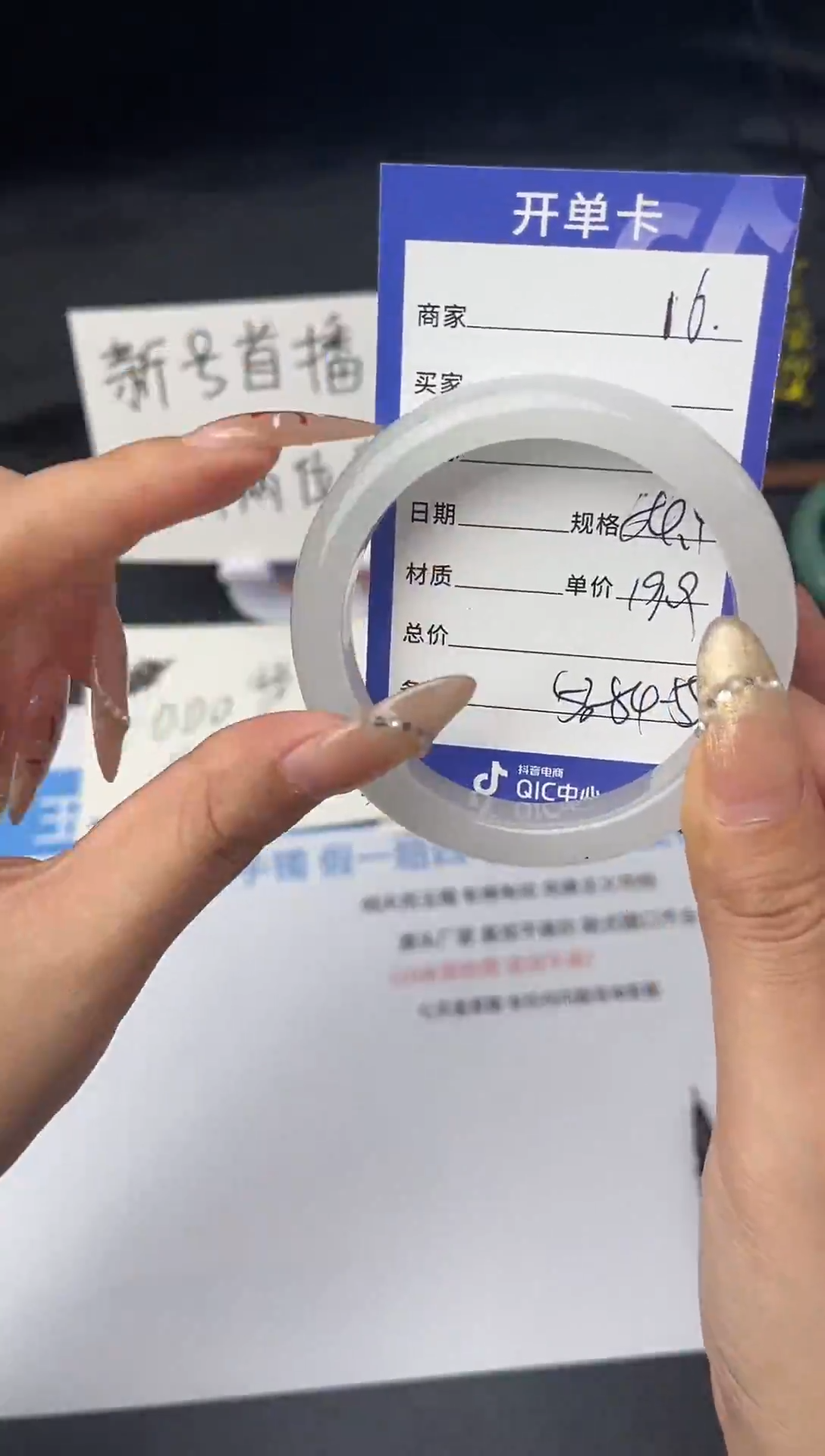 【闪购商品】石英质玉手镯未镶嵌16