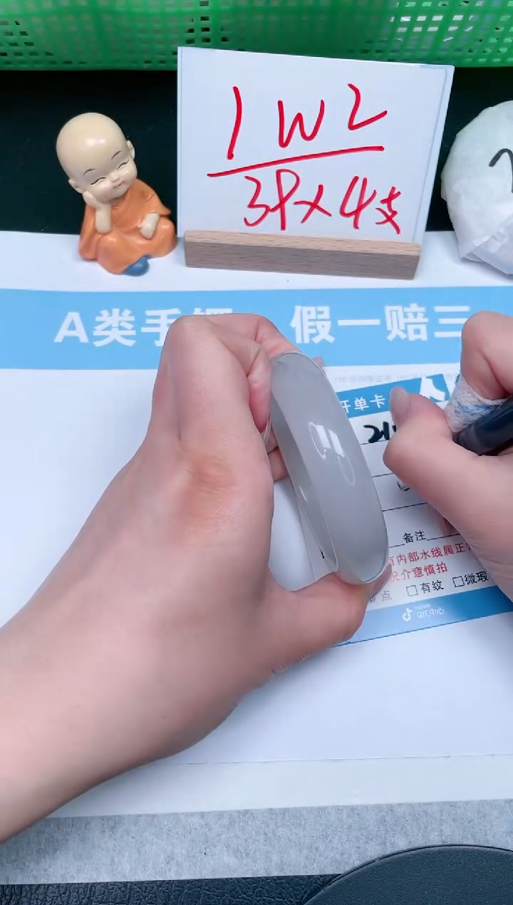 【闪购商品】石英质玉手镯未镶嵌210-56.2