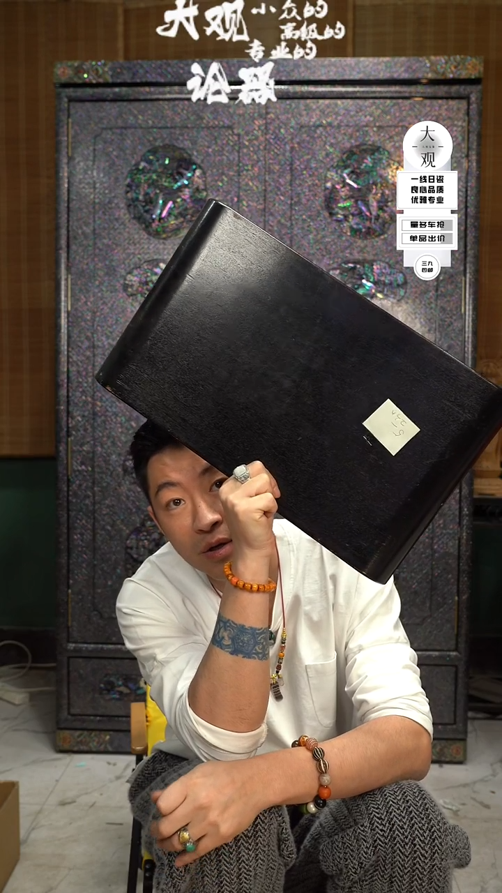 【闪购商品】瓷片大观论器卷案