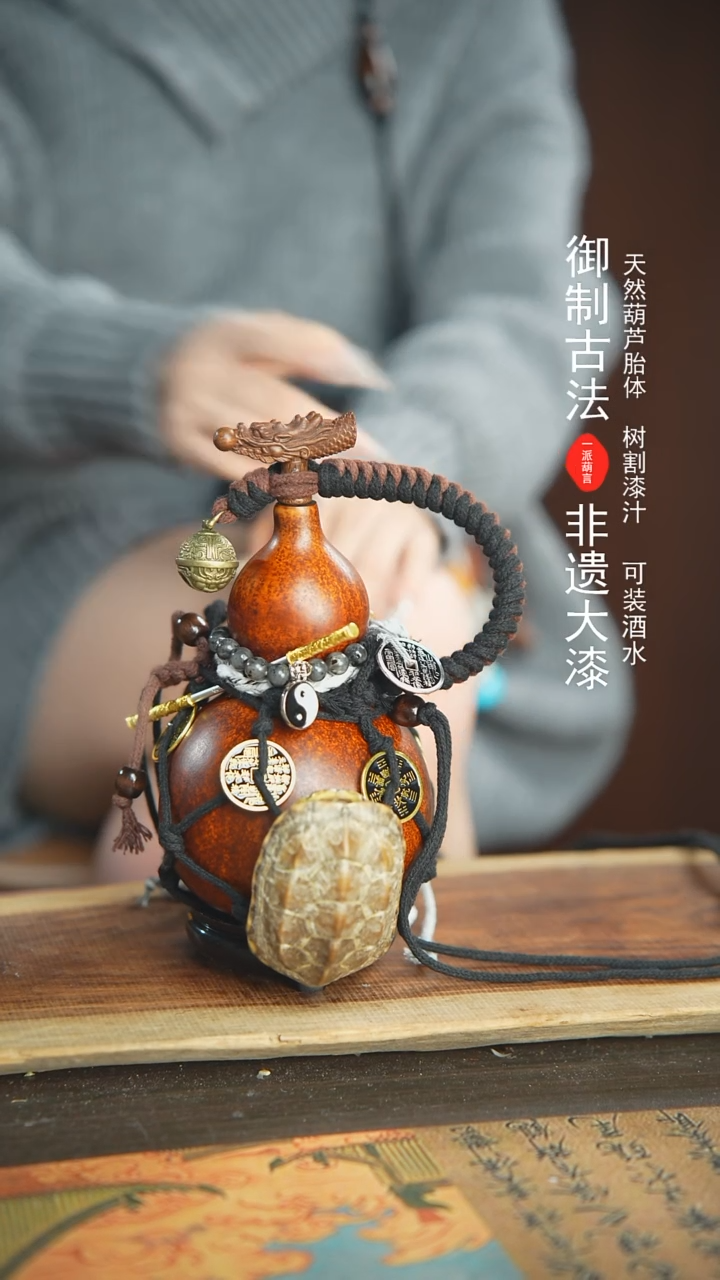【闪购商品】137号精品大漆酒葫芦防腐防渗装水茶酒