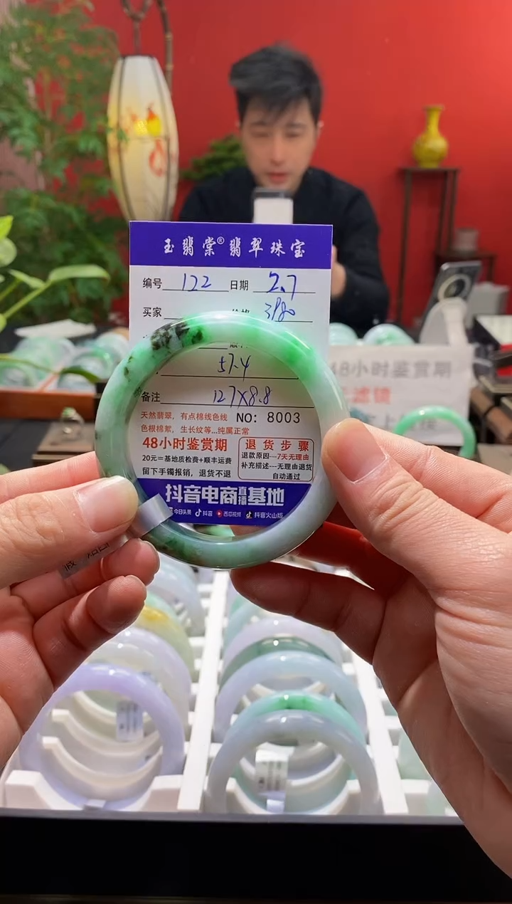 【闪购商品】翡翠手镯未镶嵌翡翠