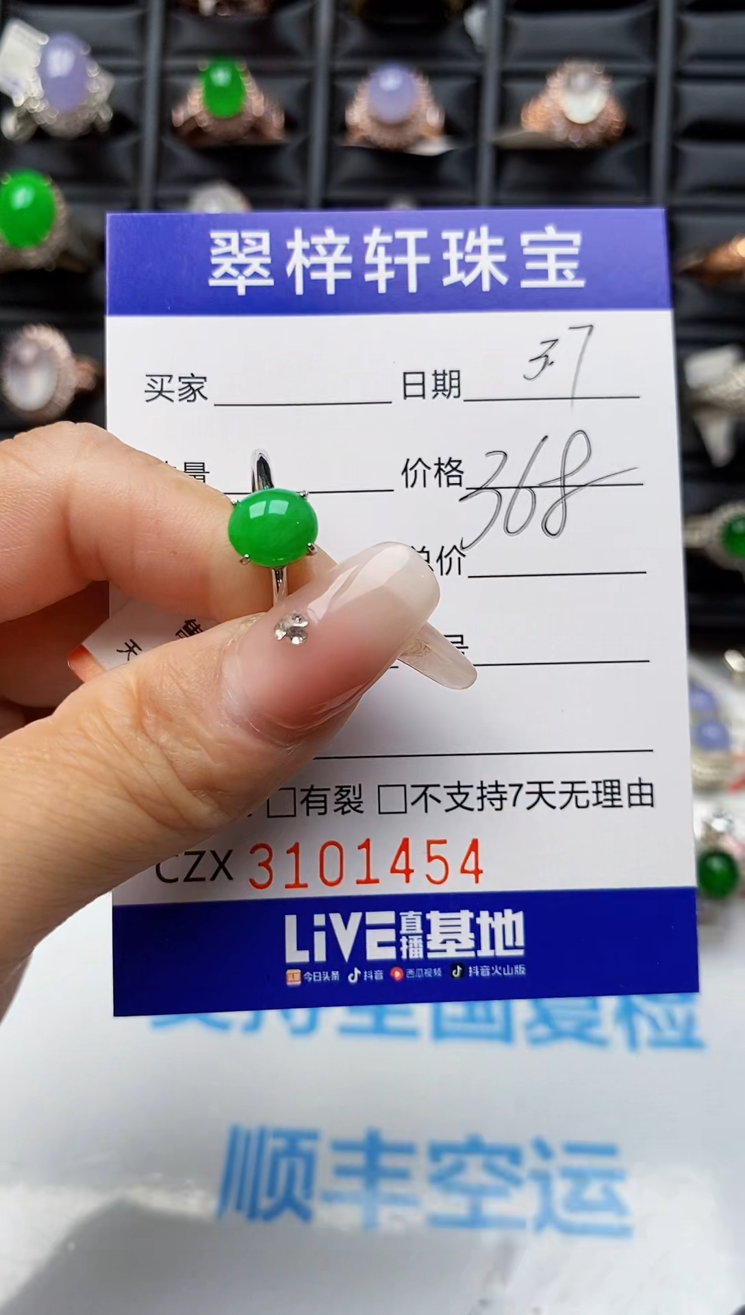 【闪购商品】翡翠戒指银S925镶嵌1454