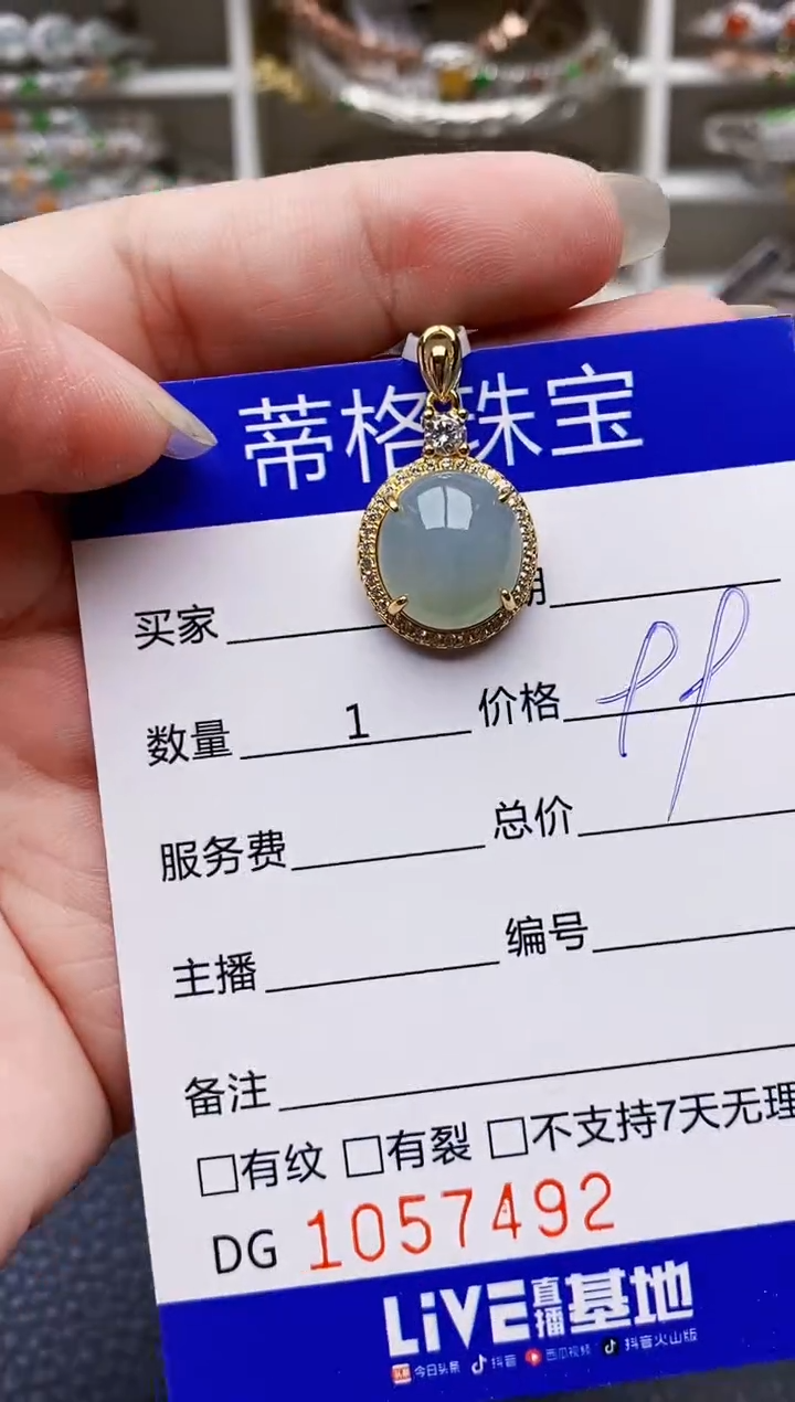 翡翠戒指银S925镶嵌7492