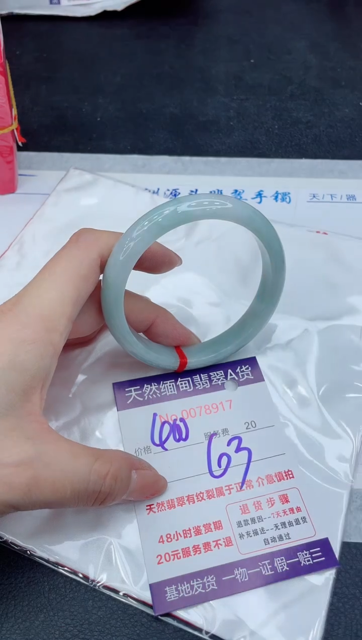 【闪购商品】翡翠手镯未镶嵌11111111