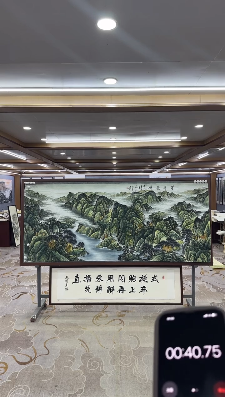 【闪购商品】绘画1邵明义-山水国画-小八尺