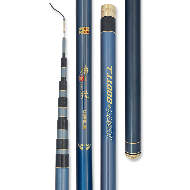 剑冈名满天下2025款神尺轻量巨物竿青鱼草鱼鲢鳙野钓黑坑竿台钓竿