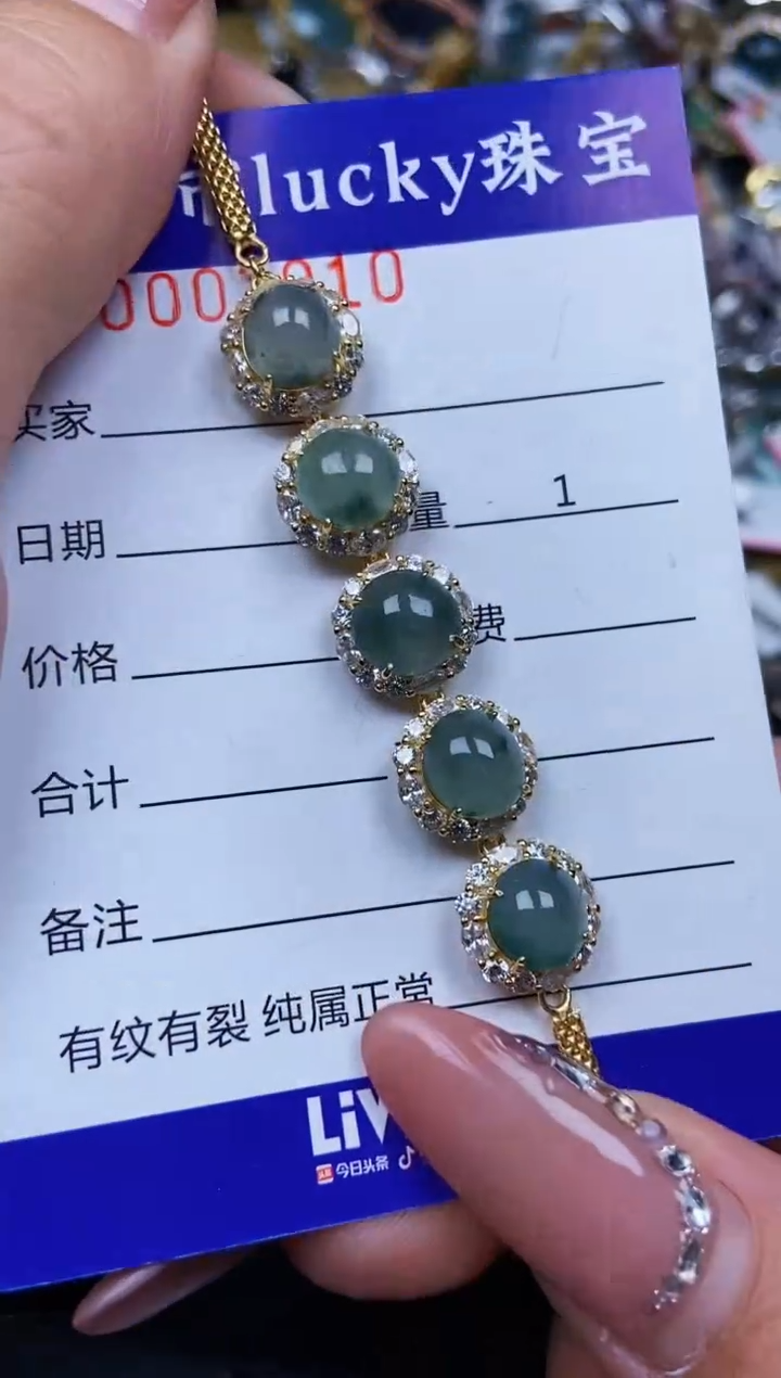 翡翠银S925镶嵌颈饰3910