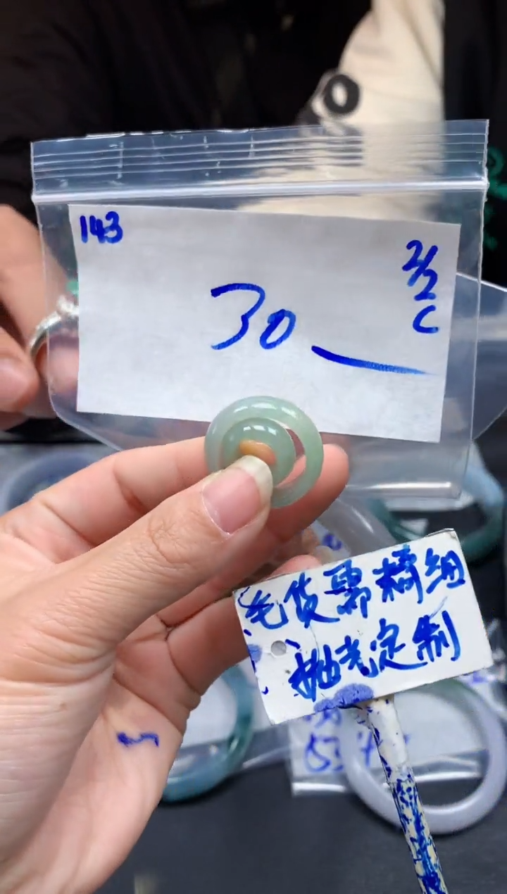 【闪购商品】定制翡翠未镶嵌143毛货需精细抛光挂件多样性拍一发一