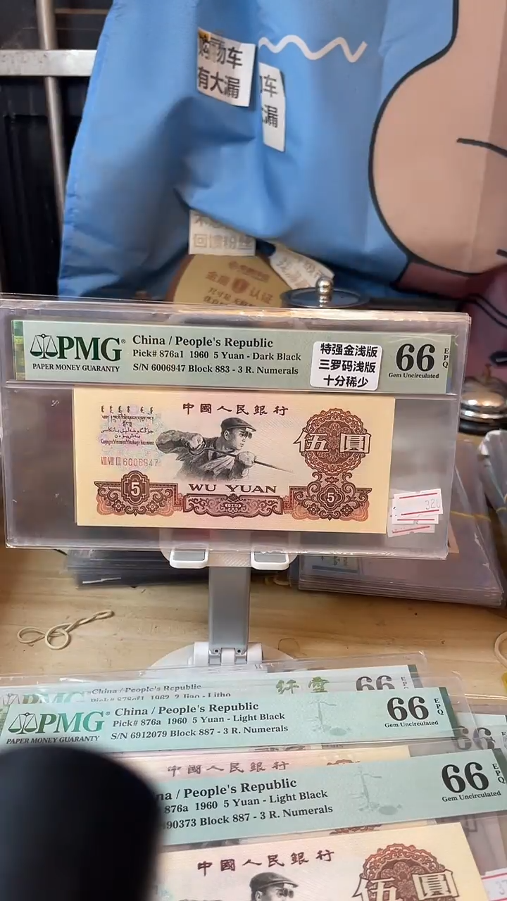 特强金钱版66分带四！！！！！！！