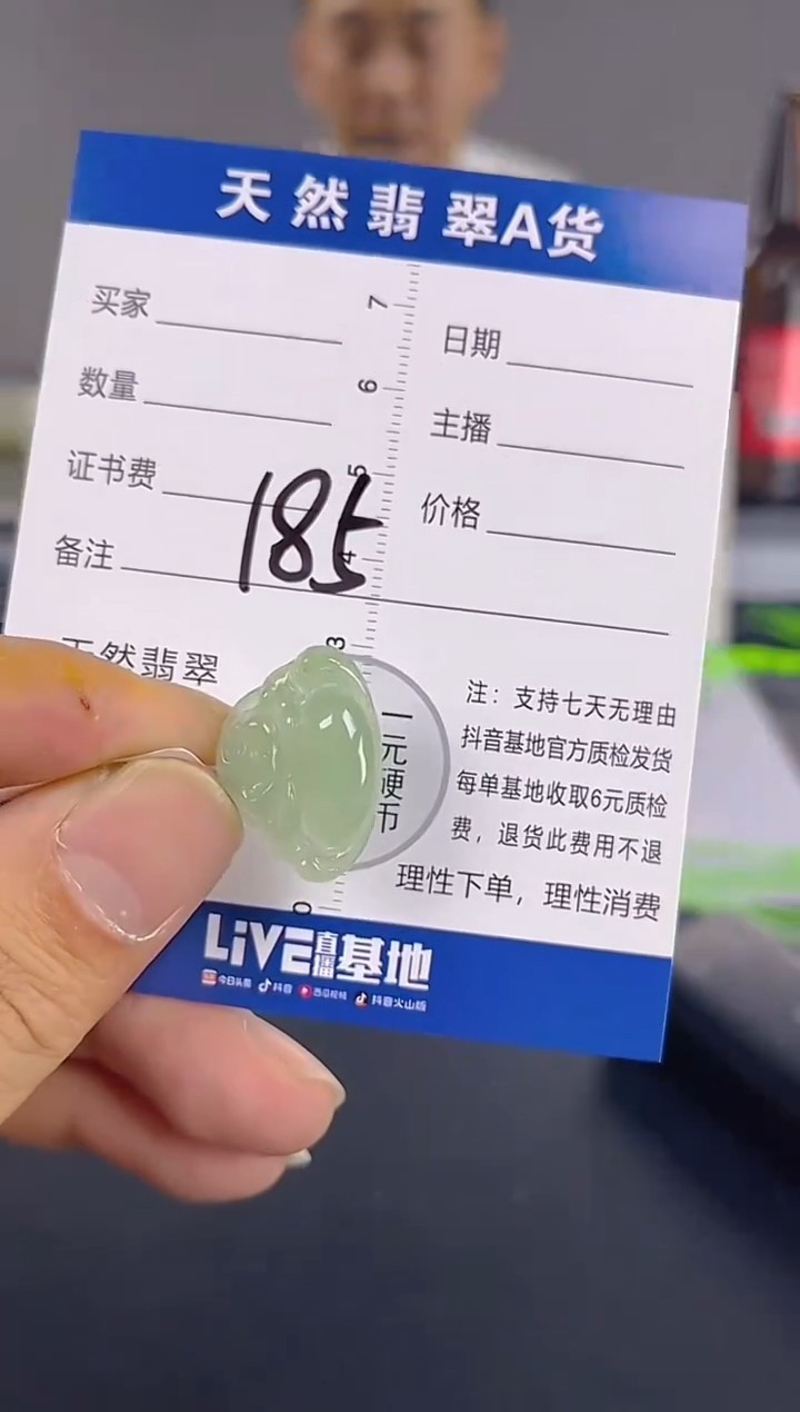 颈饰未镶嵌翡翠纯天然缅甸翡翠A货