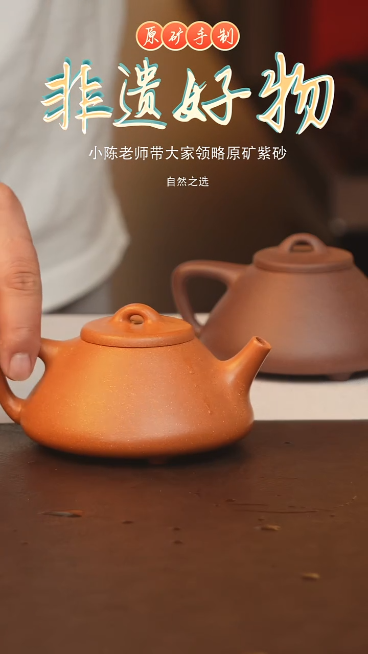 茶壶紫砂宜兴原矿紫砂手工制作紫砂壶