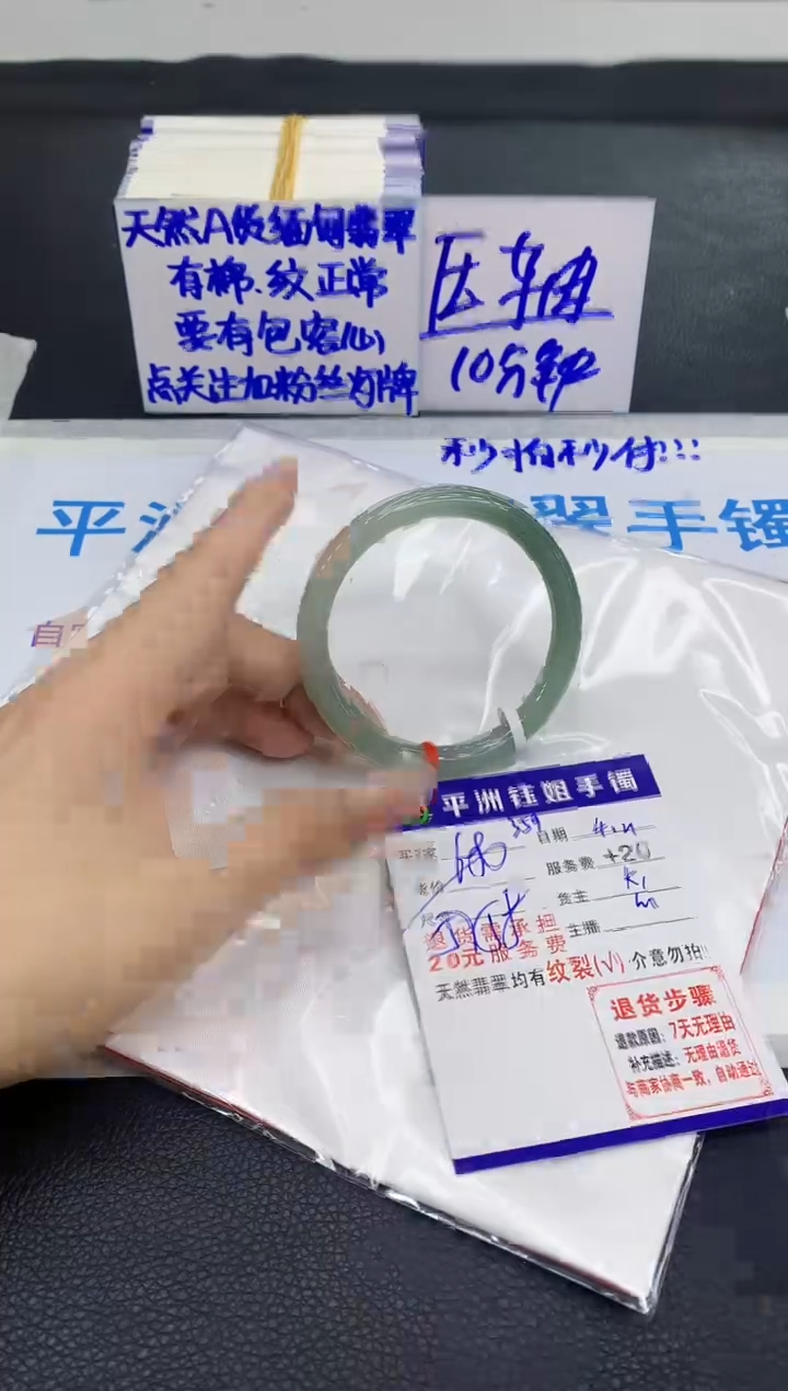 翡翠手镯未镶嵌111111111
