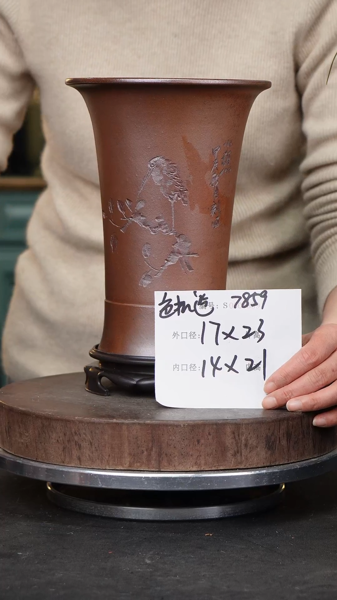 【闪购商品】紫砂花盆紫砂花盆7859+S