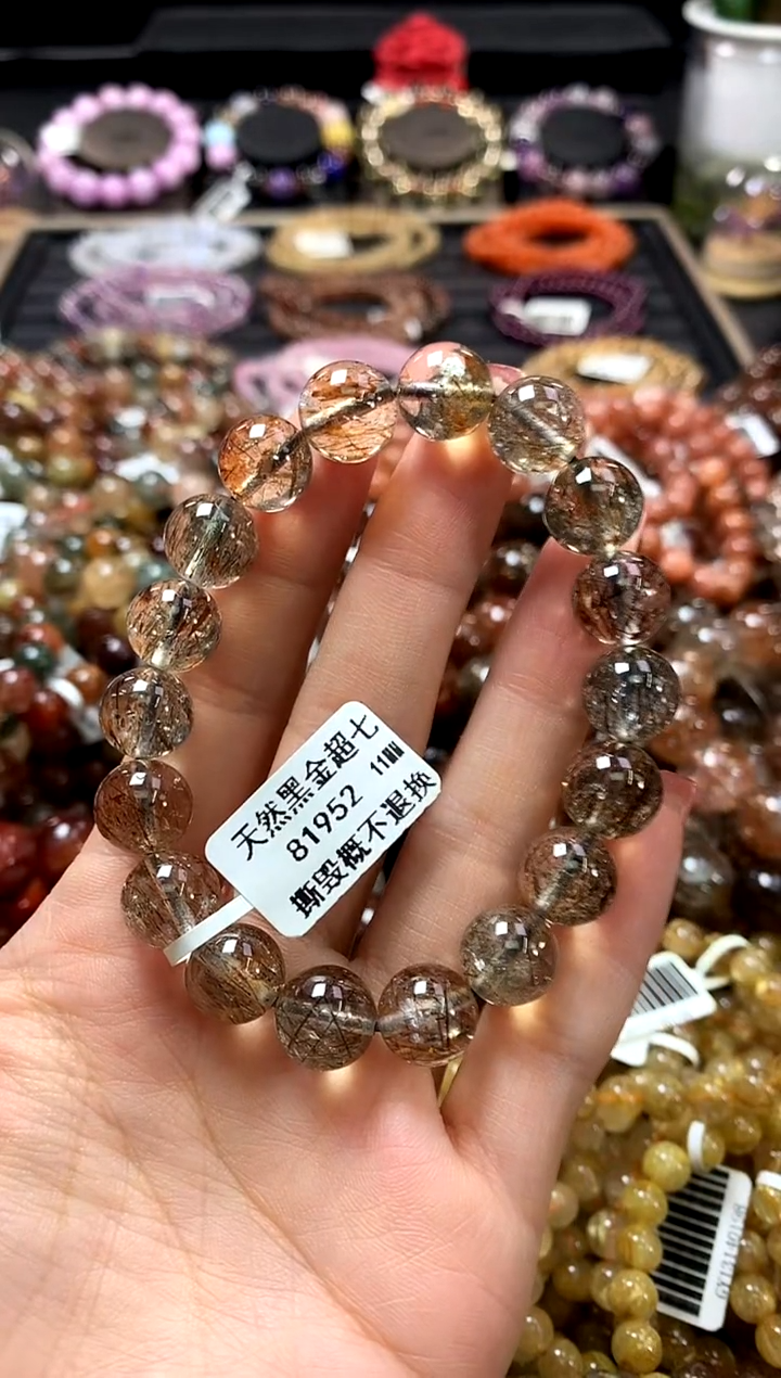 未镶嵌手链水晶11