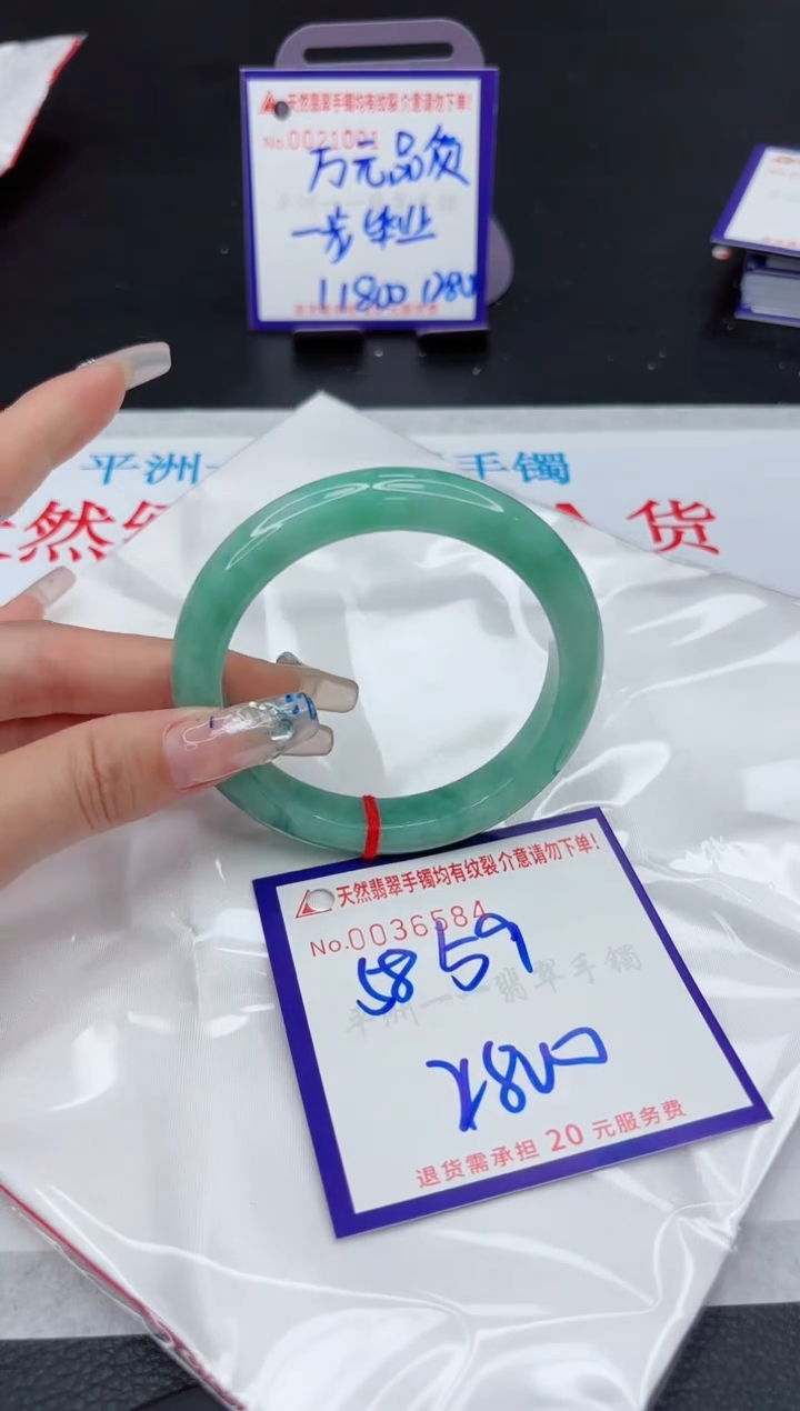 【闪购商品】翡翠手镯未镶嵌1111111111