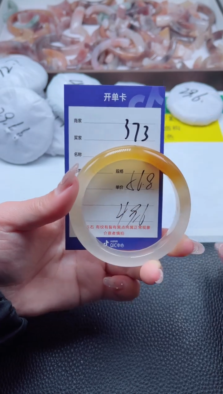 【闪购商品】石英质玉手镯未镶嵌373-56