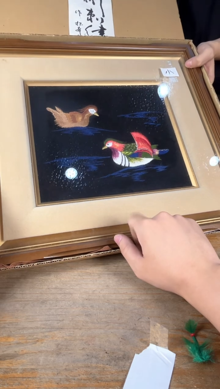 手工艺品琉璃满18包邮 孤品默认微瑕