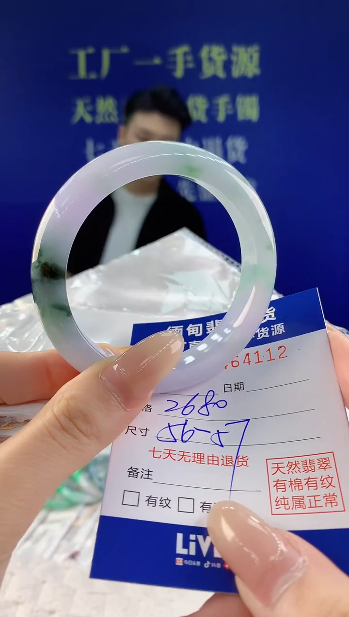 【闪购商品】翡翠手镯未镶嵌天然A货翡翠12