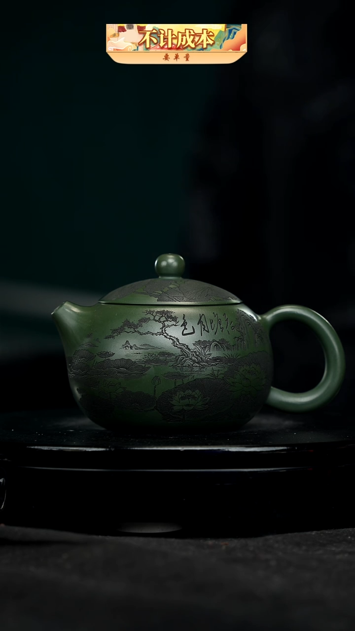 【闪购商品】宜兴原矿高端紫砂