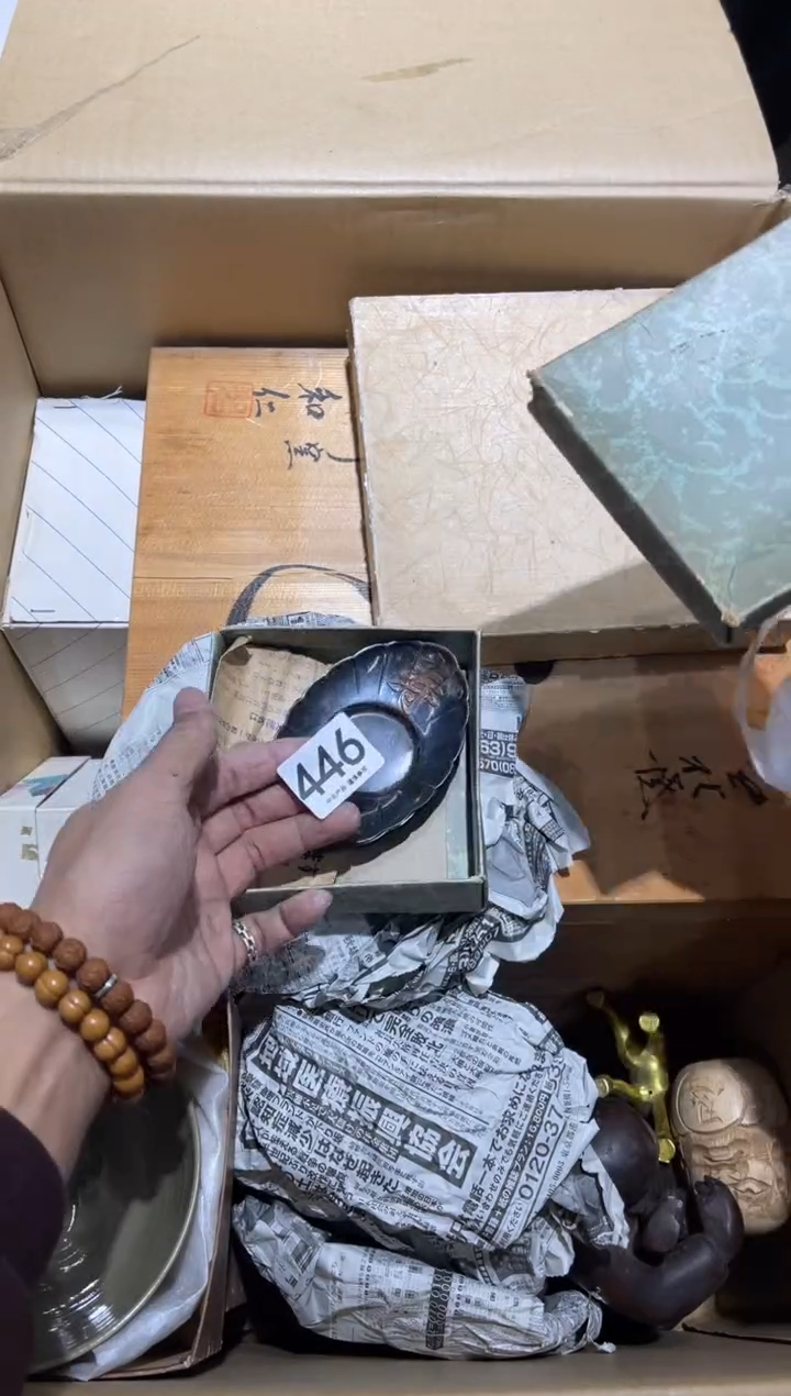 祁*446.........茶道具