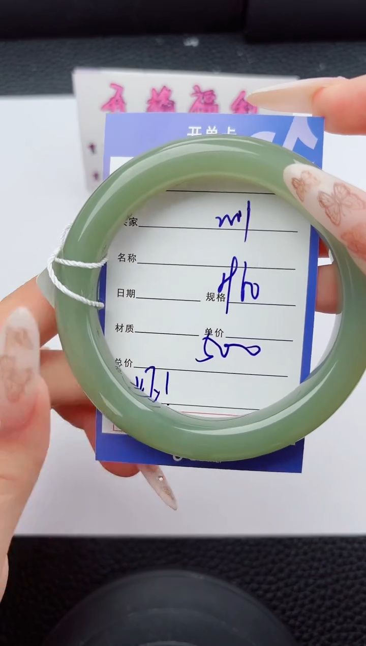 未镶嵌手镯和田玉11嗨购微色差T1