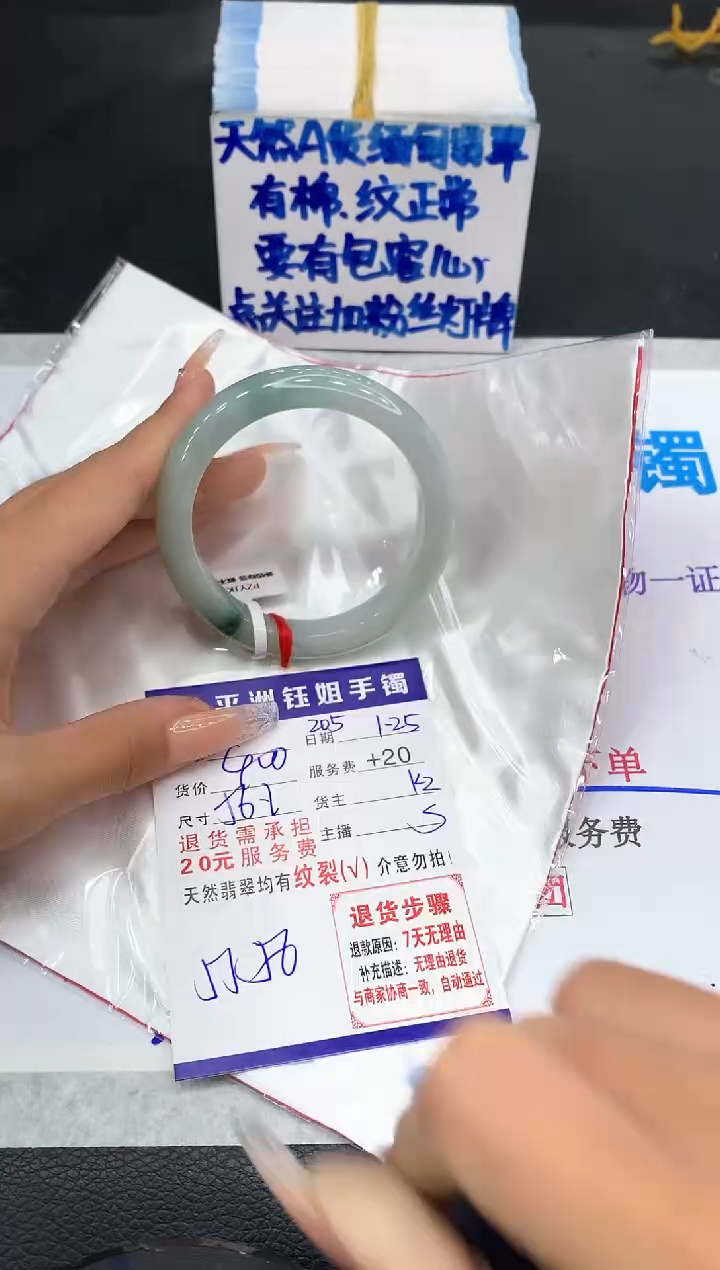 【闪购商品】翡翠手镯未镶嵌1111111111
