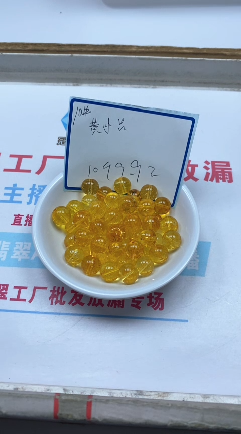 散珠未镶嵌水晶B1004 黄水晶10mm10个9.9元
