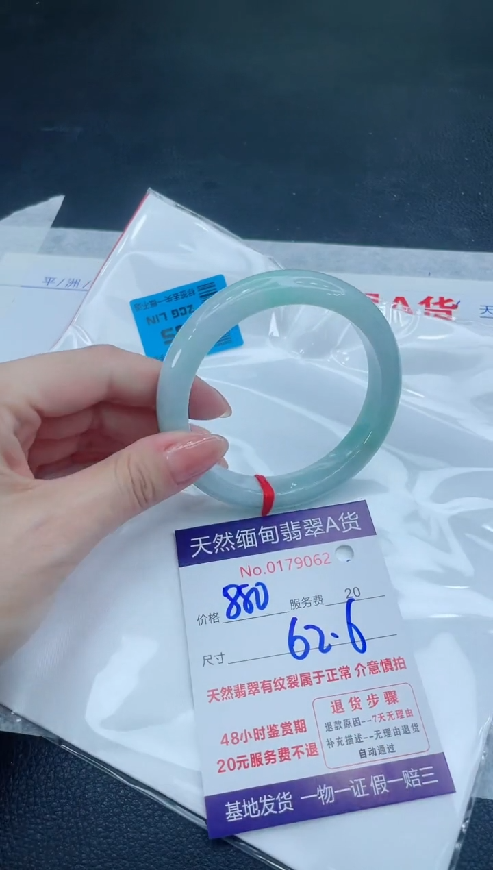 翡翠手镯未镶嵌666666666666